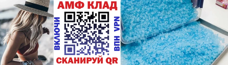 Amphetamine VHQ  магазин продажи   Хадыженск 