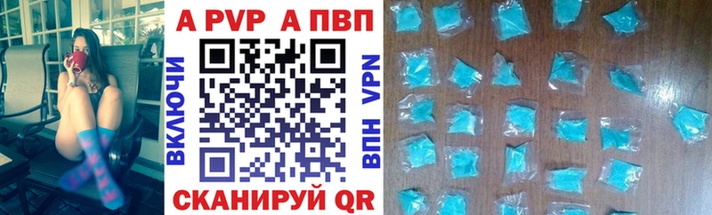 наркота Хадыженск Альфа ПВП VHQ