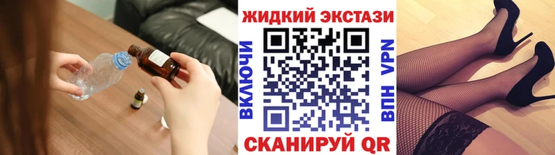 Бутират оксибутират  Хадыженск 