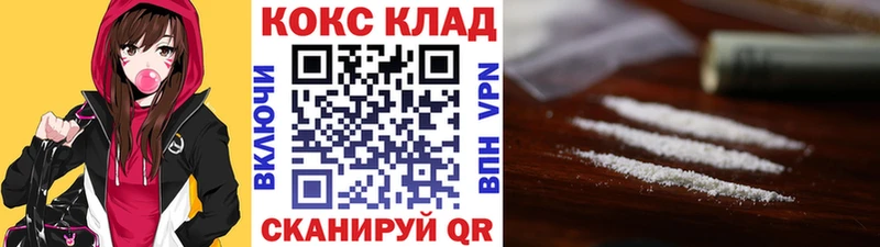 Cocaine Перу  наркошоп  Хадыженск 