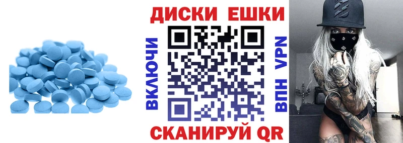 Экстази 250 мг  дарнет шоп  Хадыженск 