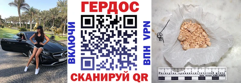 Героин афганец  цены наркотик  Хадыженск 