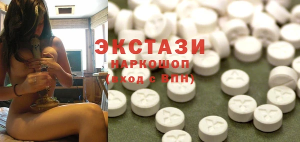мефедрон мука Арсеньев