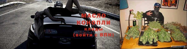 мефедрон мука Арсеньев