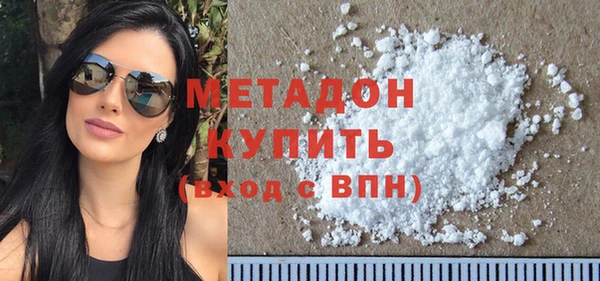 мефедрон мука Арсеньев