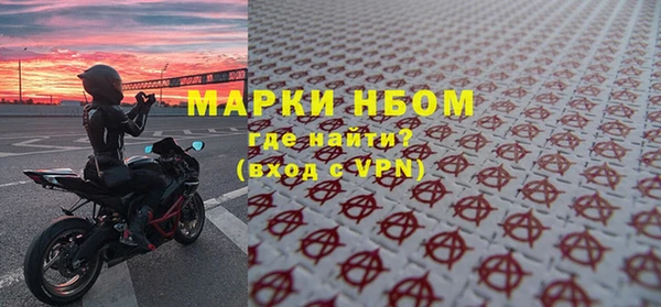 мефедрон мука Арсеньев