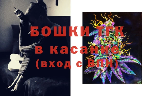 мефедрон мука Арсеньев