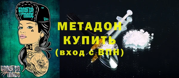 гидра Армянск