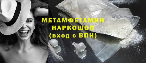 гидра Армянск