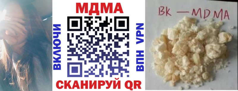 МДМА молли  Хадыженск 