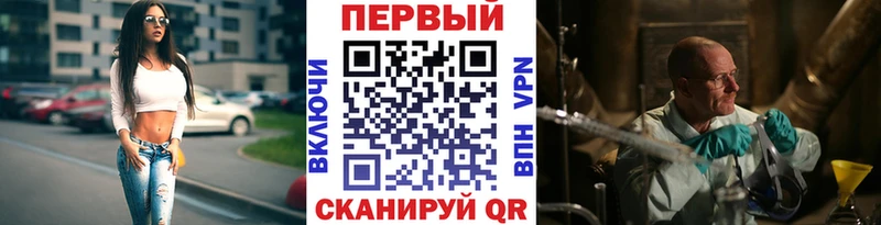 наркошоп  OMG ONION  Первитин Декстрометамфетамин 99.9%  Хадыженск 